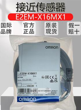 接近传感器E2EM-X4X1-X8X1-X15X1-X16MX1-X30MX1-X16MD1L-T