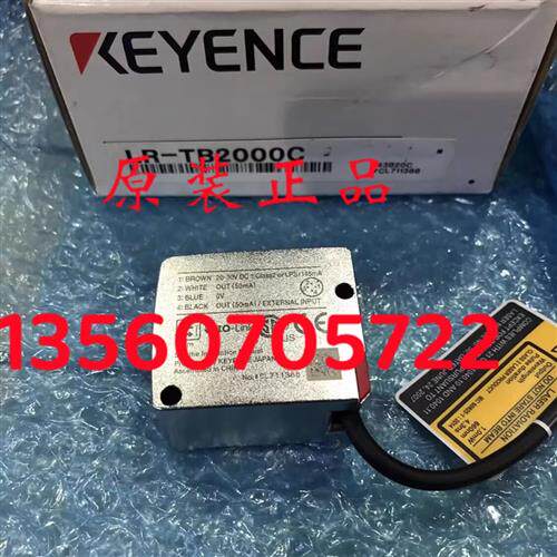 LR-W500 LR-TB2000/5000/C LR-W70  LR-WF10/C原装正品