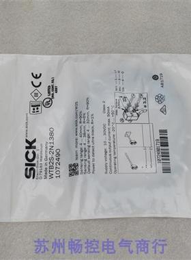 *现货销售*全新德国施克SICK传感器 WTB2S-2N1380 现货1072490