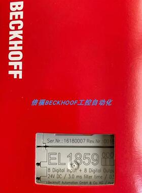 KL1859 KL2424 KL2404 KL1404 EL1859 倍福模块现货正品