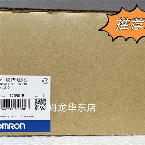 CS1W-CLK53 OMRON Controller Link单元 全新 原装 正品