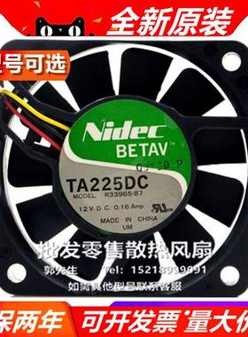 NIDEC 6015 H34587/R33965-55/8/7/16/D06R-12PS1/4/SH/TH/M 风扇