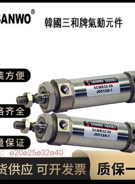 SANWO韩国三和气缸SCMB32/SCDMB32-125/150/175/200/225/250/300