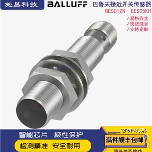 BALLUFF接近开关BES01ZN BES M12MI-PSC80B-S04G BES05KH