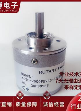 STE全新40S6-2500P5VL6-K1250光电旋转编码器2500PKVE3-K1210