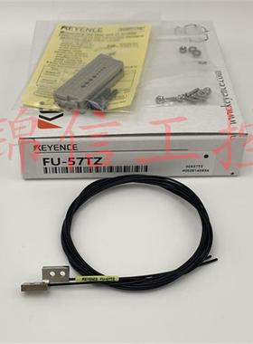 全新原装正品/FU-57TZ平板支架式光纤传感器现货