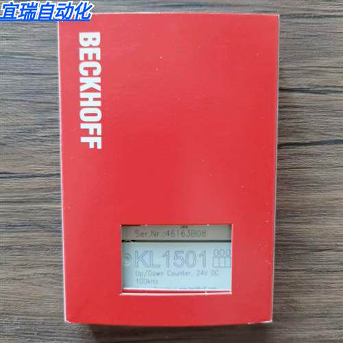 全新原装正品 BECKHOFF KL1501 模块 现货销售