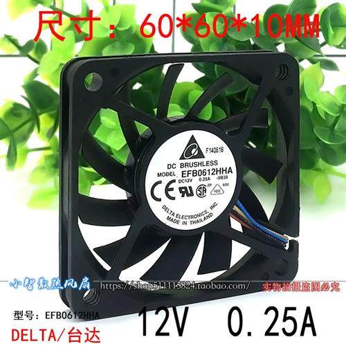 6010大风量EFB0612HHA超薄12V 0.25A PWM测速CPU散热风扇6cm