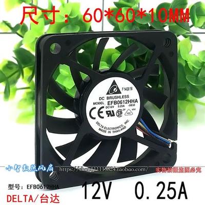6010大风量EFB0612HHA超薄12V 0.25A PWM测速CPU散热风扇6cm