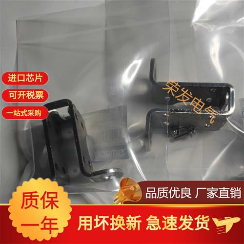 全新支架E39-L144光电开关传感器支架