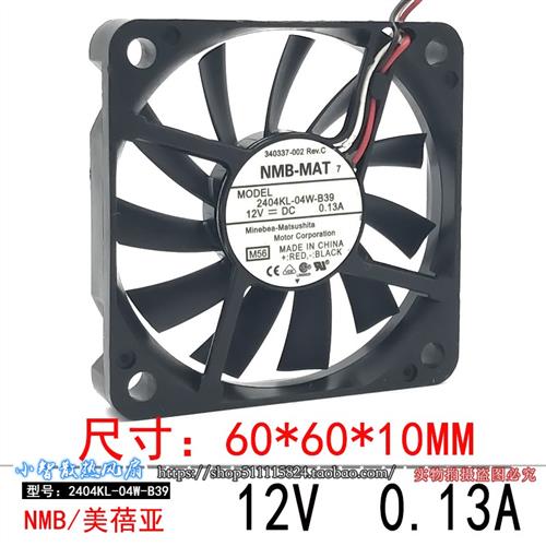 原装 6CM 6010 12V 0.13A超薄静音机箱散热风扇2404KL-04W-B39