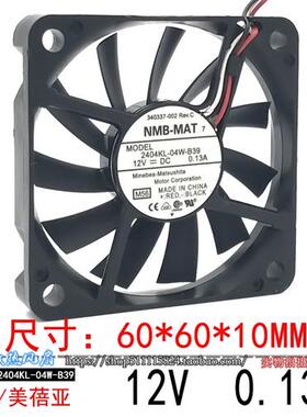 原装 6CM 6010 12V 0.13A超薄静音机箱散热风扇2404KL-04W-B39