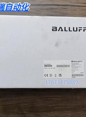 全新原装未拆封  BNI0090 模块 BNI IOL-104-S02-R012 现货