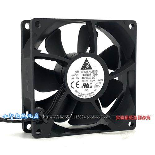 散热风扇 8CM厘米8025 4线pwm调速温控 12V 0.40A QUR0812HH-8C21