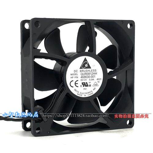 散热风扇 8CM厘米8025 4线pwm调速温控 12V 0.40A QUR0812HH-8C21