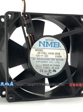 9038 9CM 12V 0.60A 大风量 暴力机箱散热风扇3615KL-04W-B59