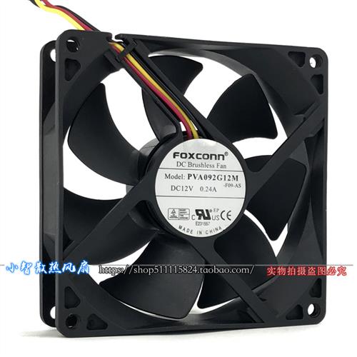 原装FOXCONN 9025 9cm电源排风机箱12V 0.24A散热风扇 PVA092G12M