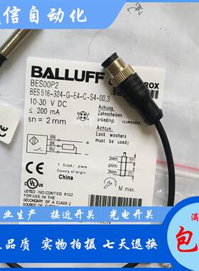 BES00PN BES 516-325-G-E4-C-05 BES030W