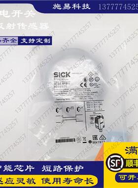 现货sick接近开关IME08-02BNSZW2S IME08-02BNSZW2K电感式