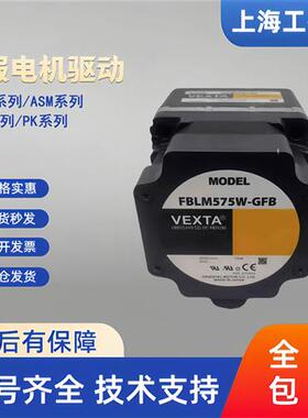 东方电机马达FBLM220A/C-GF FBLM440A/C-GF FBLM575W/5120W-GFB新