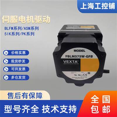 东方电机马达FBLM220A/C-GF FBLM440A/C-GF FBLM575W/5120W-GFB新