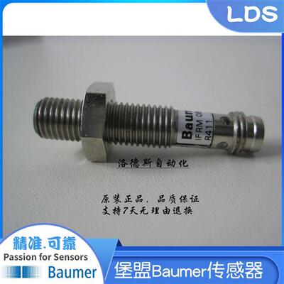堡盟Baumer电感式接近开关IGYX 08N17B3/S35L  IGYX 08N37B3/S35L