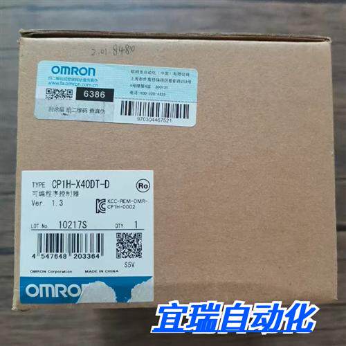 全新正品   CP1H-XA40DT-D-SC 版本1.3 非原装盒子 现货