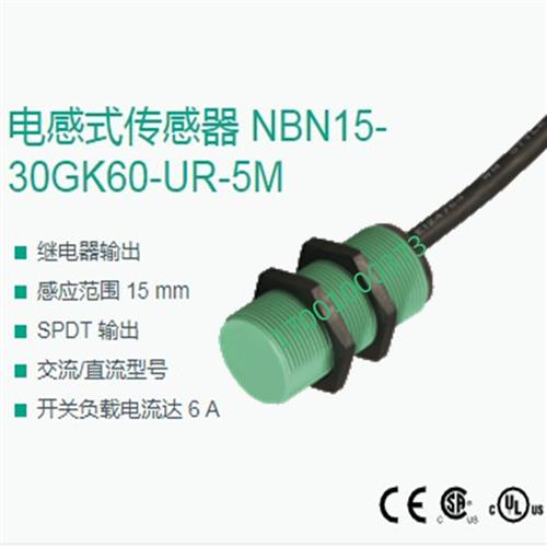 NBN15-30GK60-UR-5M NBN15-30GM50-A0 NBN15-30GM50-A2倍加福全新