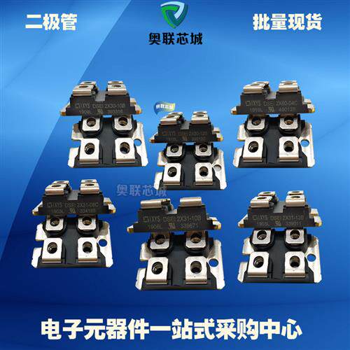 APT2X31D120J APT2X31DC60J APT2X31DC120J 全新原装二极管模块