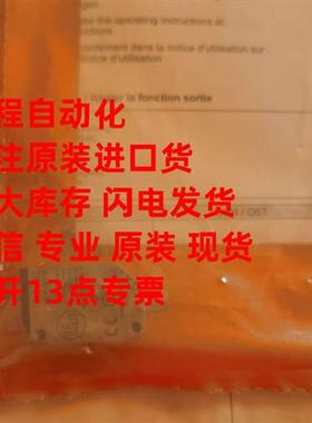 易福门对射光电O6E302 O6S302 06E302 06S302欢迎询价现货包邮