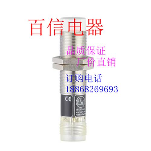 全新电感式接近开关 II5853 IIT207 IIS209 IIC201 IGT211 IGC201