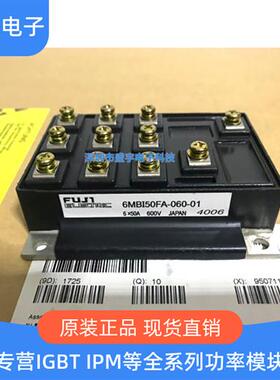 6MBI30FA-060 -01 6MBI50FA-060 6MBI75FA-060-01 6MBI100FC-060