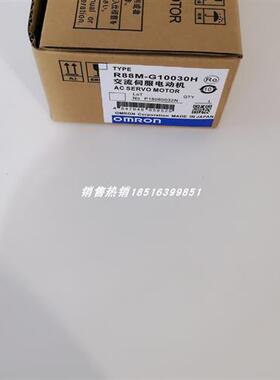 R88M-G10030H/R88M-G10030H-S2-Z 电机原装正品