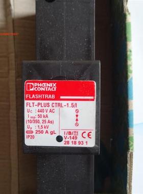 原装德国  FLT-PLUS CTRL-1.5/I 1类电涌保护器 防雷器