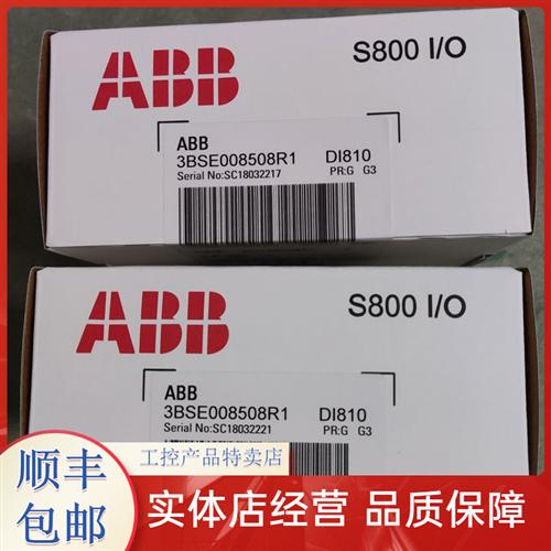 模块CI840A CI801 CI810B DI821 AI880A DI880 DO880 DO820