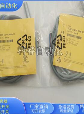EL02X-12YP-AP6-C2直流三线PNP常开传感器直径M12全新