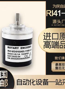 RI41-EO/01024ES.11KB-2-S12亨士乐光电编码器600-360-2000E