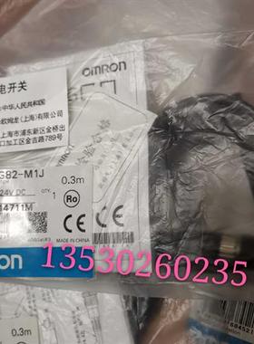光电开关U型E3Z-G82-M1J原装正品