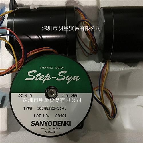 103H8222-5141原装正品假一罚十日本SANYO步进电机