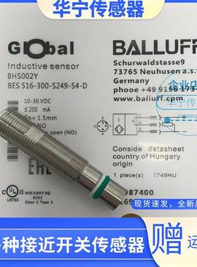 全新现货耐高压 BHS002Y/BHS004P/BHS001L/001F/BHS0032