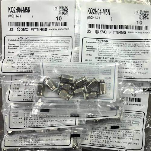 原装正品KQ2H04-M5N KQ2H06-M5N  01NS  02NS直通快插气管接头