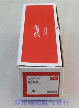 *现货销售*全新电磁阀EVR20 现货 032F1244