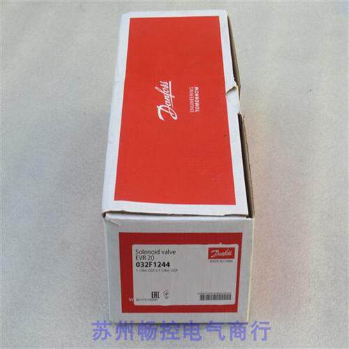 *现货销售*全新电磁阀EVR20 现货 032F1244