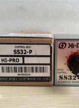 原装HI-PRO进口马达速度控制器SS32-P SS32  HMD3204W