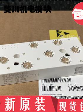 全新SKIIP82AC12T4IT1 SKIIP82AC12IT1 SKIIP82AC128IT1 AC128IST