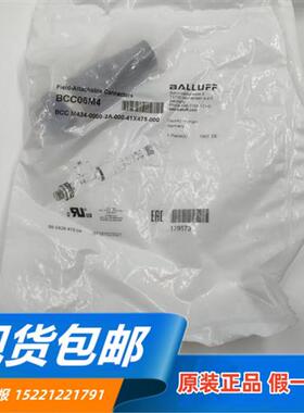 原装插接器BCC06M4 BCC M434-0000-2A-000-41X475-000现货