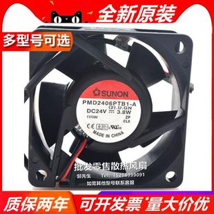 PTV1 24V PTB3 PTB2 A变频器散热风扇6025 PMD2406PTB1