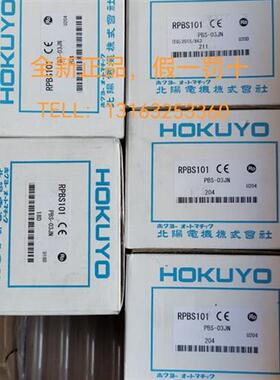 10月现货北阳PBS-03JN出售实价