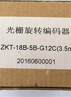 蒂森电梯编码器 长春禹衡ZKT-18B-5B-G12C 门机编码器