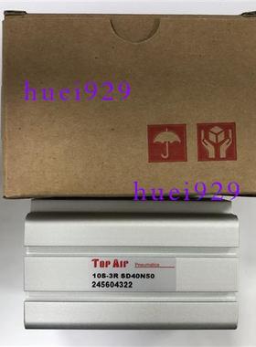 台湾薄型气缸10S-3R SD40N50 原装正品假一罚十